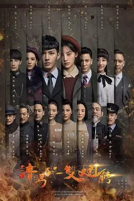 《请赐我一双翅膀》深度解析：正义与复仇的黑暗交响曲，人性的挣扎与救赎