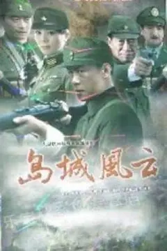 《岛城风云》：黑白交织的罪恶之城，谁能拨开迷雾见光明？深度解析与幕后揭秘！