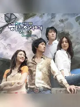 《爱在何方》：迷失与追寻，一场关于爱与归属的灵魂之旅。