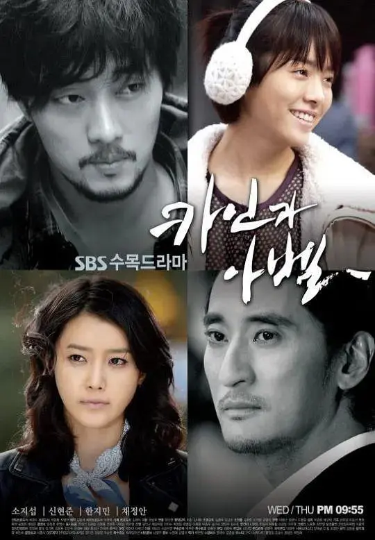 《该隐与亚伯》：宿命对决还是人性悲歌？深度解读善与恶的永恒挣扎