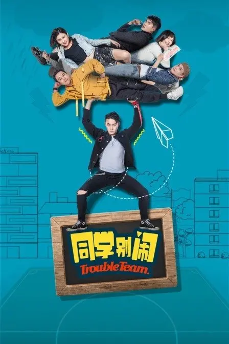 《同学早安》：青春校园的残酷物语，当霸凌与沉默成为常态，谁来打破这令人窒息的早安？