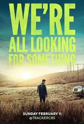 揭开神秘面纱：寻宝侦探第一季的惊险冒险与智慧较量