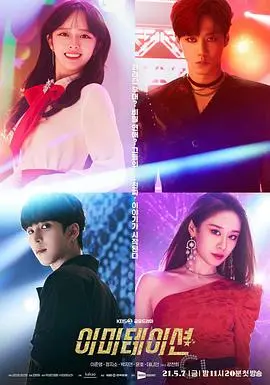 《模仿》：惊悚来袭！谁在模仿犯罪？天才罪犯与刑侦专家的终极较量！