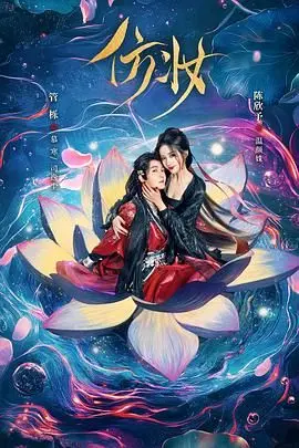 《仿妆》：揭秘美妆背后的欲望漩涡，是救赎还是沉沦？深度解析与观后感