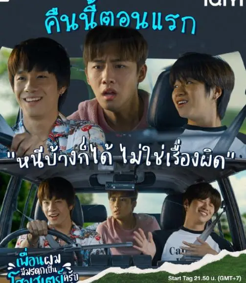 《离城追梦》：一部关于梦想、挣扎与救赎的都市心灵史诗，勇敢者的自我放逐与回归