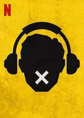 《颅骨印记》：都市传说下的血腥谜案，致命的过去与扭曲的欲望纠缠不清！