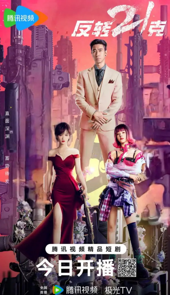 《反转21克》：爱与救赎的重量，揭秘21克灵魂的残酷真相