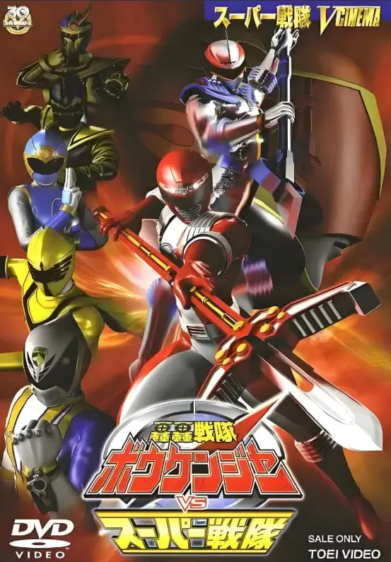 《轰轰战队冒险者》：热血集结，正义之战，燃爆童年回忆！