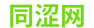 同涩网 Logo